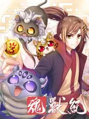 旧物修理铺综艺海报
