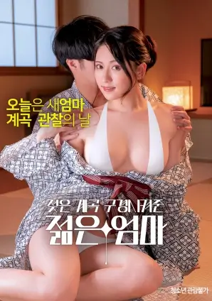 锈色黄昏海报缩略图